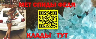 стаф Славгород