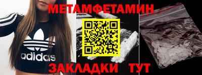 стаф Славгород