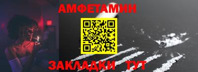 стаф Славгород