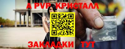 синтетический гашиш Славянск-на-Кубани