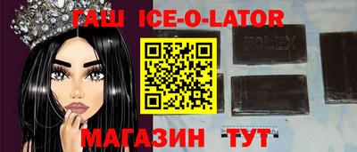 соль ск Сланцы