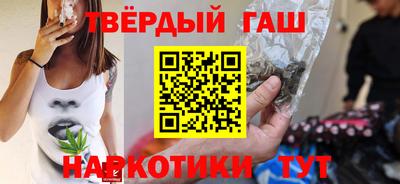 соль ск Сланцы