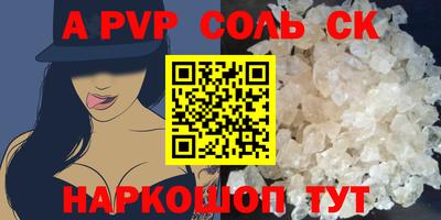 стаф Славгород