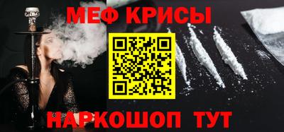 синтетический гашиш Славянск-на-Кубани