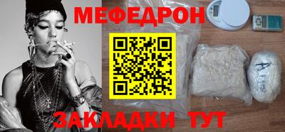 соль ск Сланцы