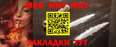 стаф Славгород