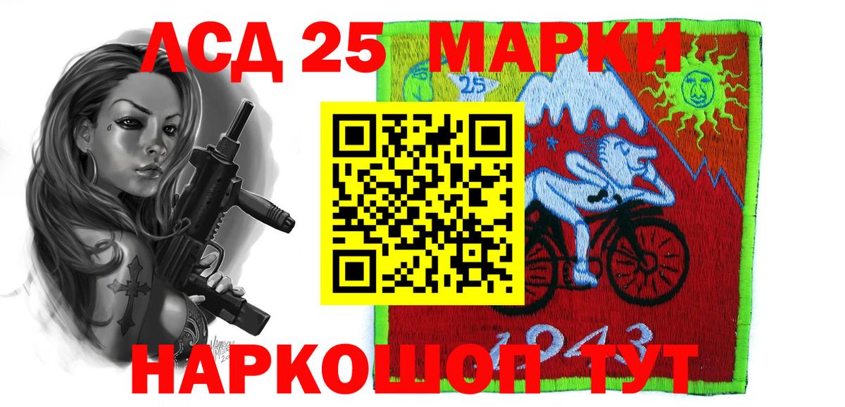 LSD-25 экстази ecstasy Одинцово