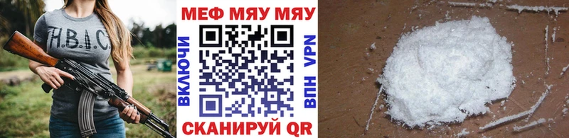 мега онион  Одинцово  Меф кристаллы  дарнет шоп 