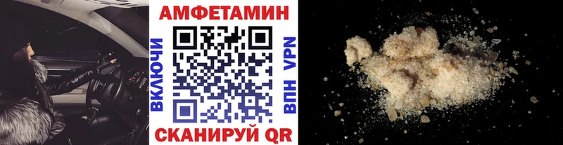 маркетплейс официальный сайт  хочу наркоту  Одинцово  Метамфетамин кристалл 