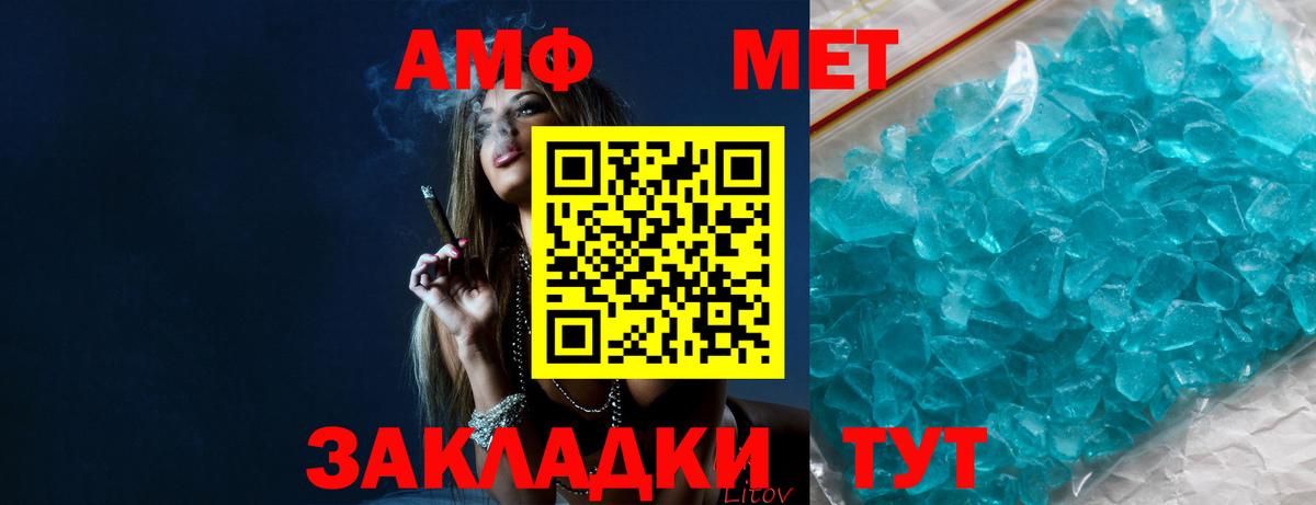 Метамфетамин винт  Вход с VPN  Метамфетамин винт  Одинцово 