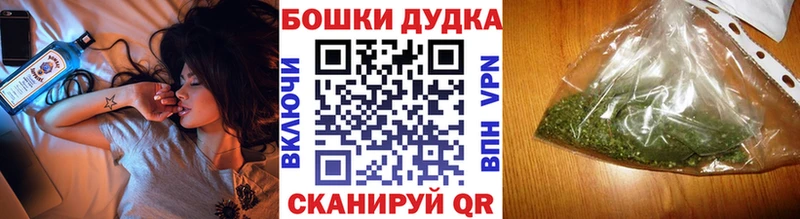 Канабис Ganja Одинцово